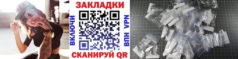 Купить Володарск MEGA зеркало Галлюциногенные грибы МЕФ Гашиш Конопля Амфетамин Cocaine