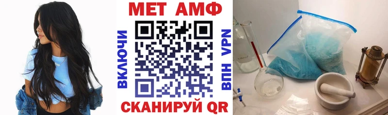 MEGA ссылка  Володарск  Амфетамин Premium  даркнет сайт 
