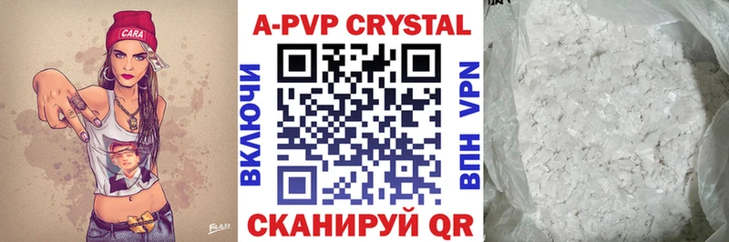 KRAKEN ссылка  Володарск  А ПВП VHQ 