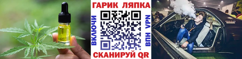 Canna-Cookies марихуана Володарск