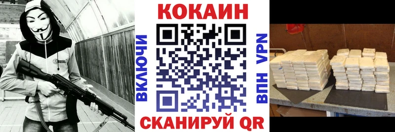 COCAIN Перу  Володарск 