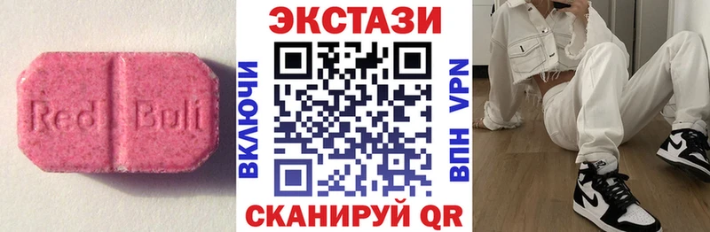 купить  цена  Володарск  блэк спрут ссылка  Ecstasy Дубай 
