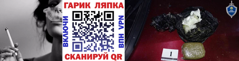 ГАШИШ убойный  Володарск 