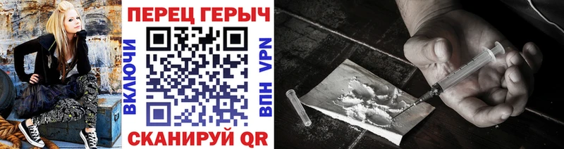 Героин герыч  как найти   Володарск 