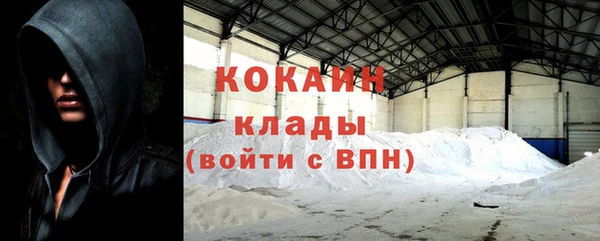кокаин перу Верея