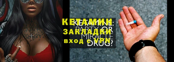 mdma Верхнеуральск