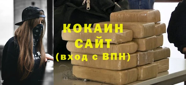 кокаин перу Верея