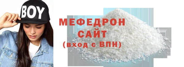 трава Россошь