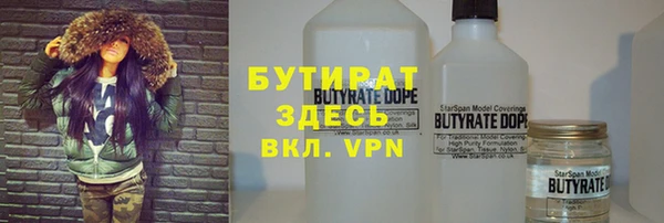 MDMA Premium VHQ Верхний Тагил