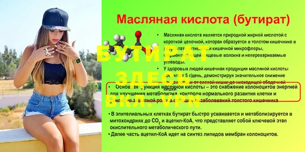 mdma Верхнеуральск