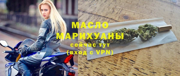 кристаллы Лагань