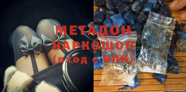 соль курить ск Володарск