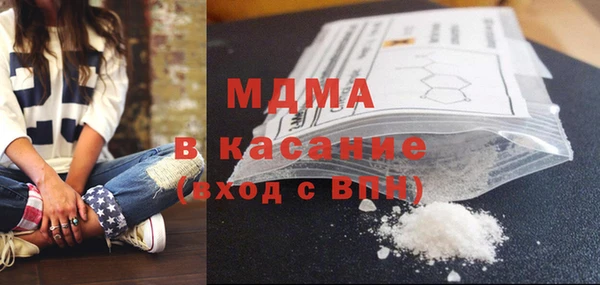 MDMA Premium VHQ Верхний Тагил