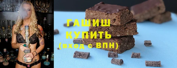 кокаин премиум Рославль
