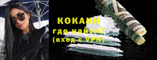 кокаин перу Верея