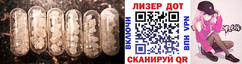 ЛСД экстази ecstasy  купить закладку  гидра ТОР  Володарск 