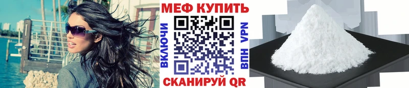 Меф VHQ  Володарск 