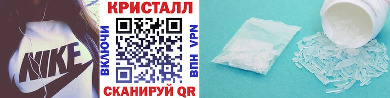 МЕТАМФЕТАМИН мет  darknet телеграм  Володарск 
