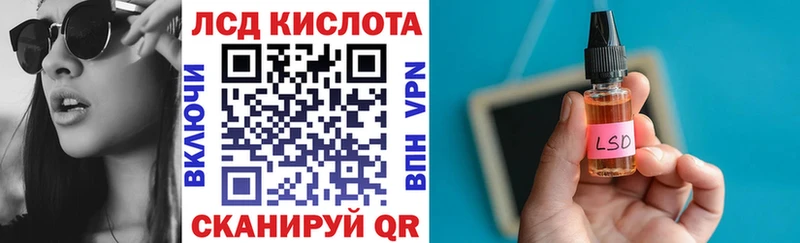 Марки N-bome 1500мкг Володарск